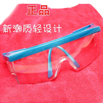United States 3m protective glasses 1711 protective glasses goggles windproof UV protection with myopia