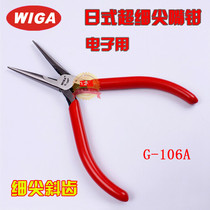 Weili imported sharp-nose pliers ultra-fine fine-nose pliers helical G-106A industrial tip pliers pill mouth pliers electronic