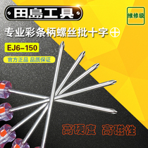 Japan tajima tajima transparent plastic color handle Phillips EJ6-150 screwdriver screw batch