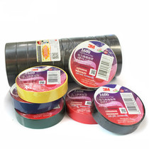 3M electrical tape 1600 blue pvc tape electrical appliances fireproof 20 m lead-free electrical insulation