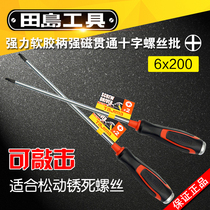 Japan tajima tajima strong soft glue handle strong magnetic through cross 6x200 screwdriver
