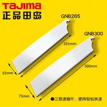 tajima tajima hand plate saw blade woodworking gardening replacement spare triple speed GNB265 300