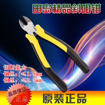 Japan Tajima xie ju qian SHP-D125 SHP-D160 SHP-D180 oblique nose pliers jian xian qian sub-