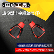 Japan tajima tajima screwdriver cross strong magnetic small short variable inch small radish head screwdriver with magnetic screwdriver