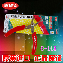 Taiwan power Steel 5 inch original 125mm stainless steel flat pliers (without teeth) G-115 vise