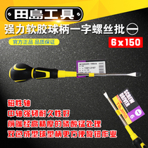 Japan tajima tajima strong soft rubber ball handle 6x150 one-word screwdriver
