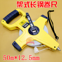Great Wall Seiko J8-1 Hand-held Cross Long Tape Measure 30 m Steel Tape 50 M 100 m