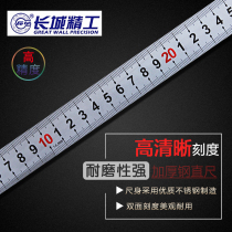 Great Wall Seiko Steel Straight Stainless Steel Metal Flat Ruler 500mm Thickened 50cm Industrial Woodworking Ruler