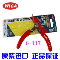 Original Taiwan power steel WIGA G-117 stainless steel pointed pliers nose pliers do not rust industrial grade
