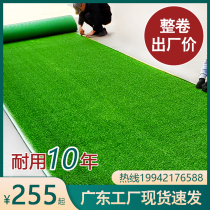 Simulated lawn artificial carpet fake turf roof outdoor artificial green decoration kindergarten construction site fence