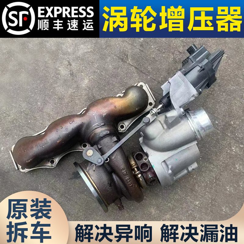 Suitable for Bmw 118 320 328 520 525 X1 X3 3 Series 5 Series F20 F18N13 Turbocharger