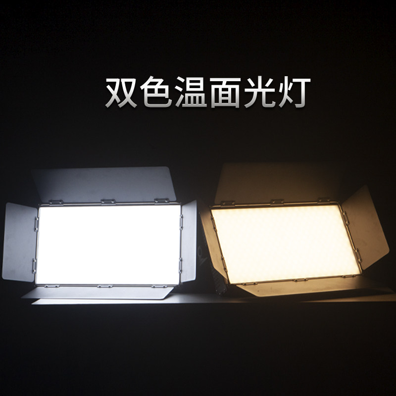 2026年如何选配LED补光面光灯打造会议室与舞台双效照明系统？-广播电视传媒设备-淘宝百科网