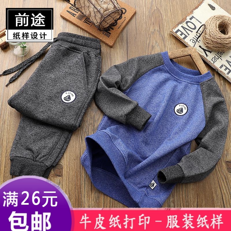 S494 children casual suit necroptypants Two sets of new CUHK Child Collage 1-1 Cut Clothing Paper-like