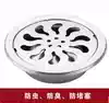 Deodorant and insect-proof round floor drain 79101215 cm 33 545 inch powder room floor drain