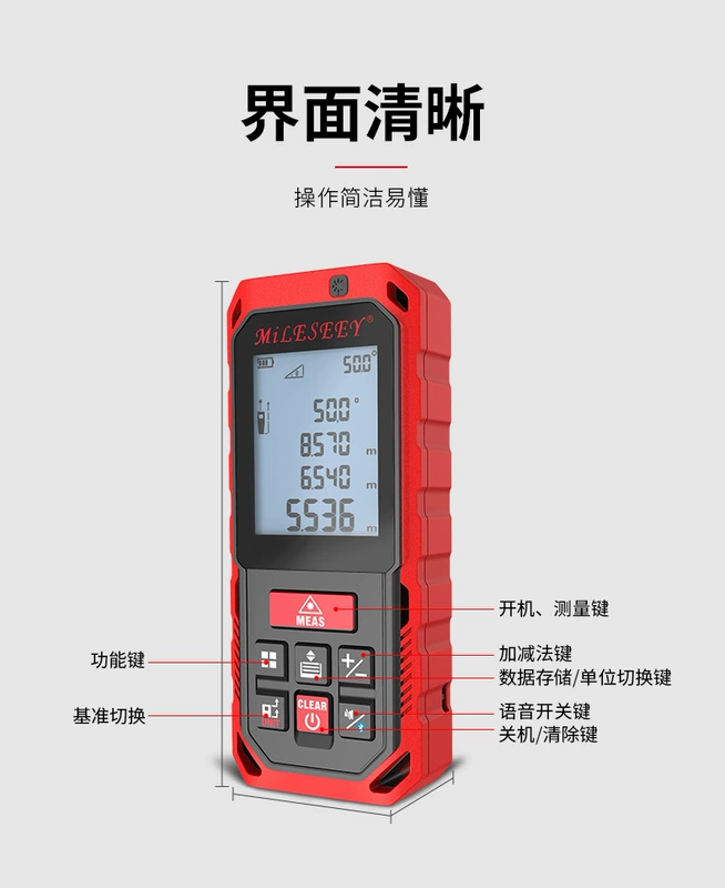 Maice Máy đo khoảng cách cầm tay có độ chính xác cao bằng laser phòng đo dụng cụ đo hồng ngoại thước đo điện tử thước đo khoảng cách phòng nhạc cụ