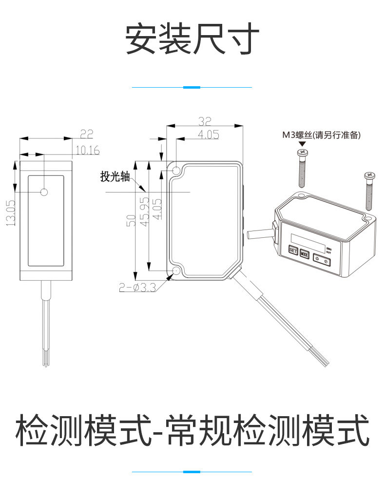 Дальномер 迈测高精度激光位移传感器mt30检测精度0.01mm检测厚度形变定位 Mileseey