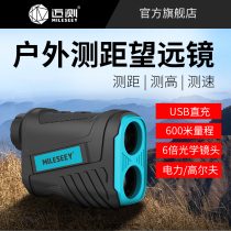 Measuring outdoor laser ranging telescope high-precision outdoor handheld rangefinder golf measuring ruler PF280