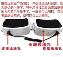 Fat removal machine shaking machine accessories connecting cable auxiliary machine connecting cable weight loss machine power cord charging cable accessories