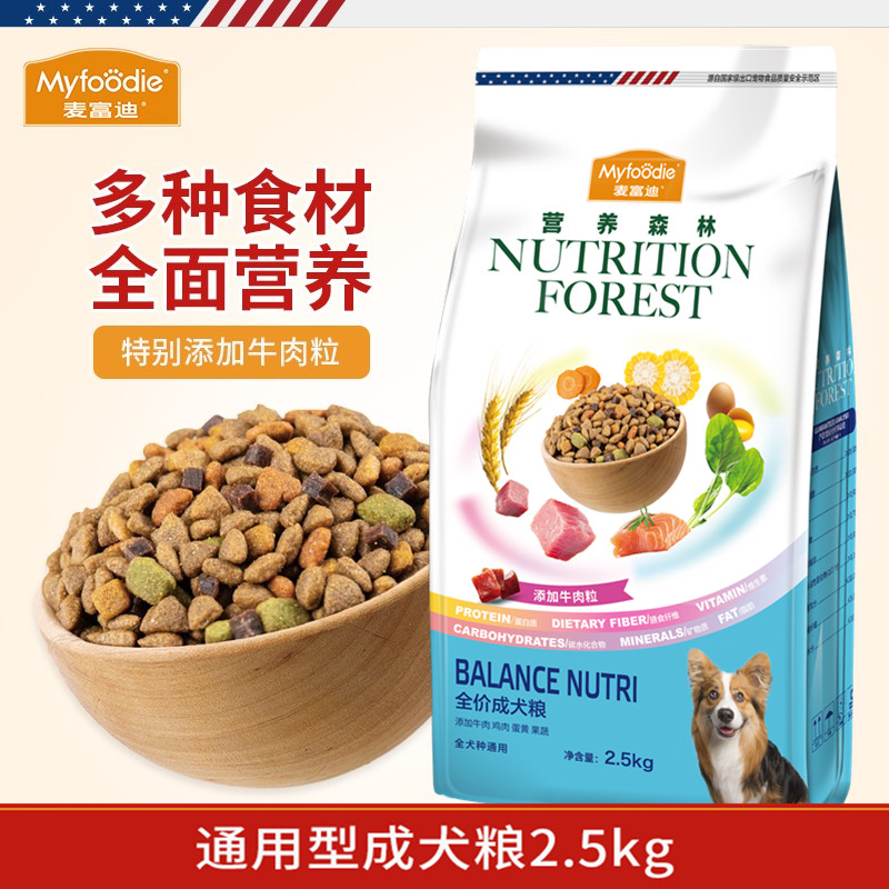 Mafudi Dog Food 5 kg Teddy Small Adult Medium Dog Generic Dog than Bear Gold Nutrition Forest 2 5kg