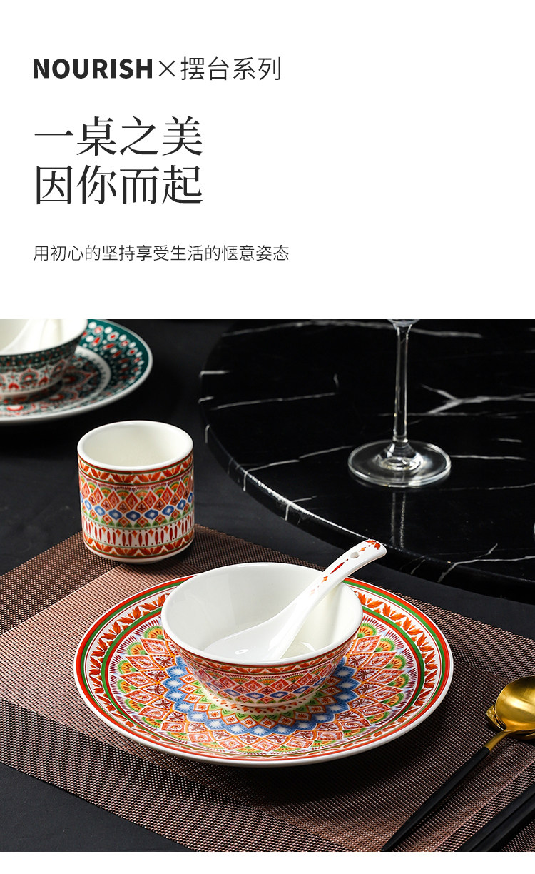 酒店餐厅创意复古彩绘碗勺碟花茶杯特色会所包厢摆台餐具四件套详情5
