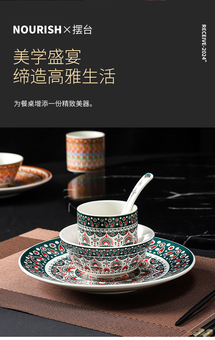 酒店餐厅创意复古彩绘碗勺碟花茶杯特色会所包厢摆台餐具四件套详情4