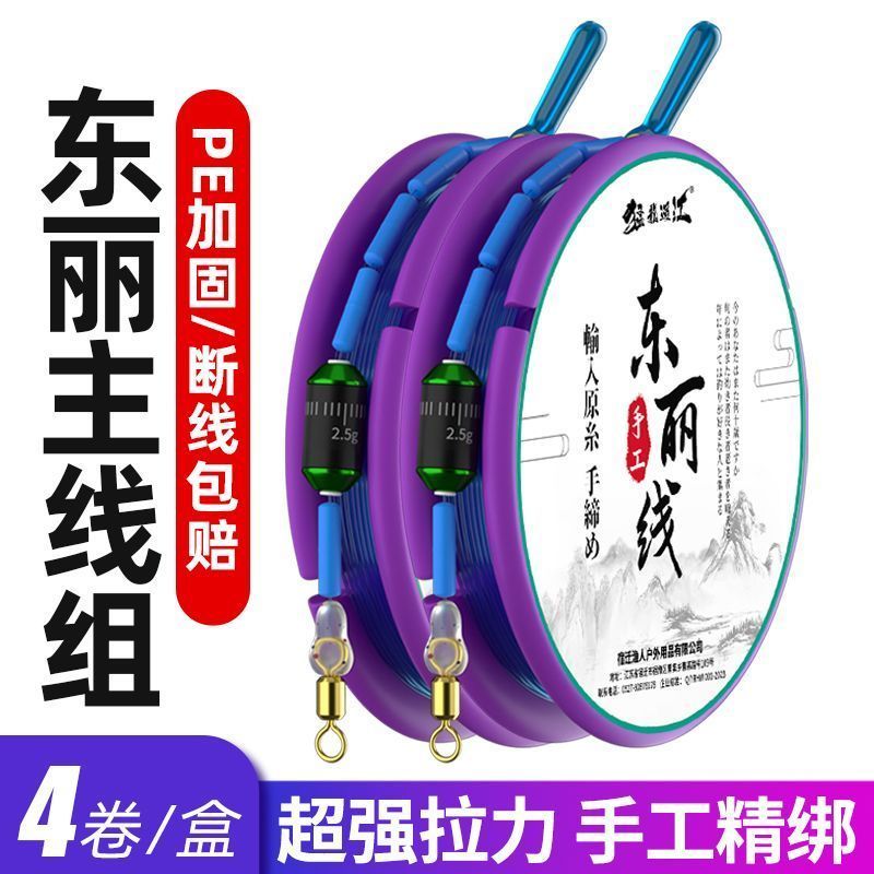 蓝海渔具