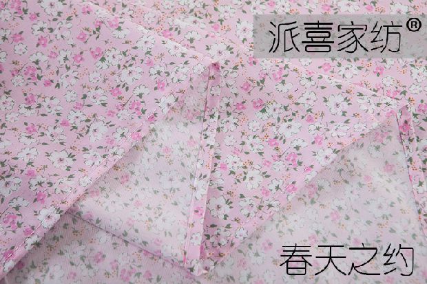 Khăn trải giường phủ bụi chống bụi phủ giường mẫu ga trải giường spa