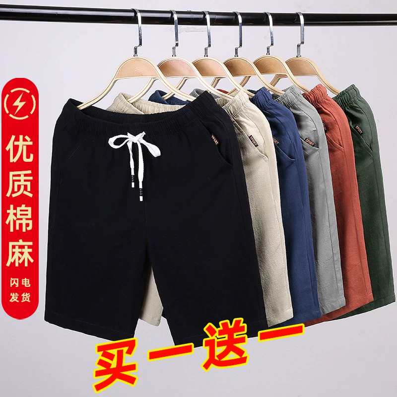 Quần short nam năm điểm quần mùa hè xu hướng cotton và lanh thường quần bảy điểm lỏng lẻo thương hiệu quần thể thao đi biển - Quần mỏng