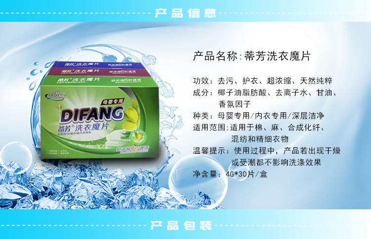 nuoc tay javen Máy giặt Tiefang chính hãng không huỳnh quang đại lý nano siêu đậm đặc không phốt pho sạch thủy triều chiến đấu anh em - Dịch vụ giặt ủi thuốc tẩy quần áo màu của hàn quốc