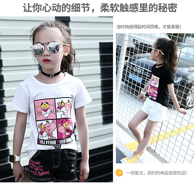 Cô gái t-shirt ngắn tay mùa hè 2018 mới phim hoạt hình ngắn bông áo nữ bé trắng T trẻ em đáy lòng từ bi