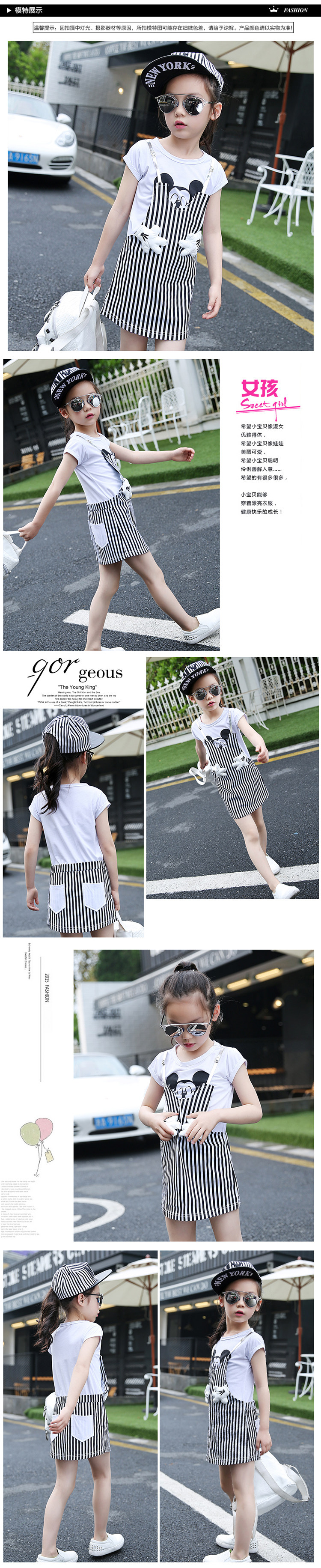 Jupe enfant - Ref 2049731 Image 14