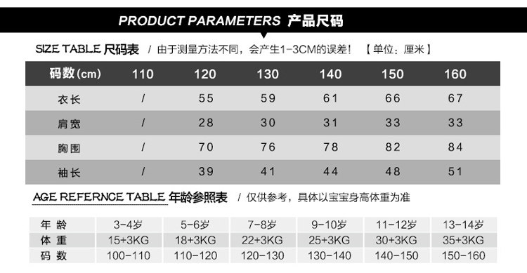 Chemise fille à manche longue - Ref 2085412 Image 10