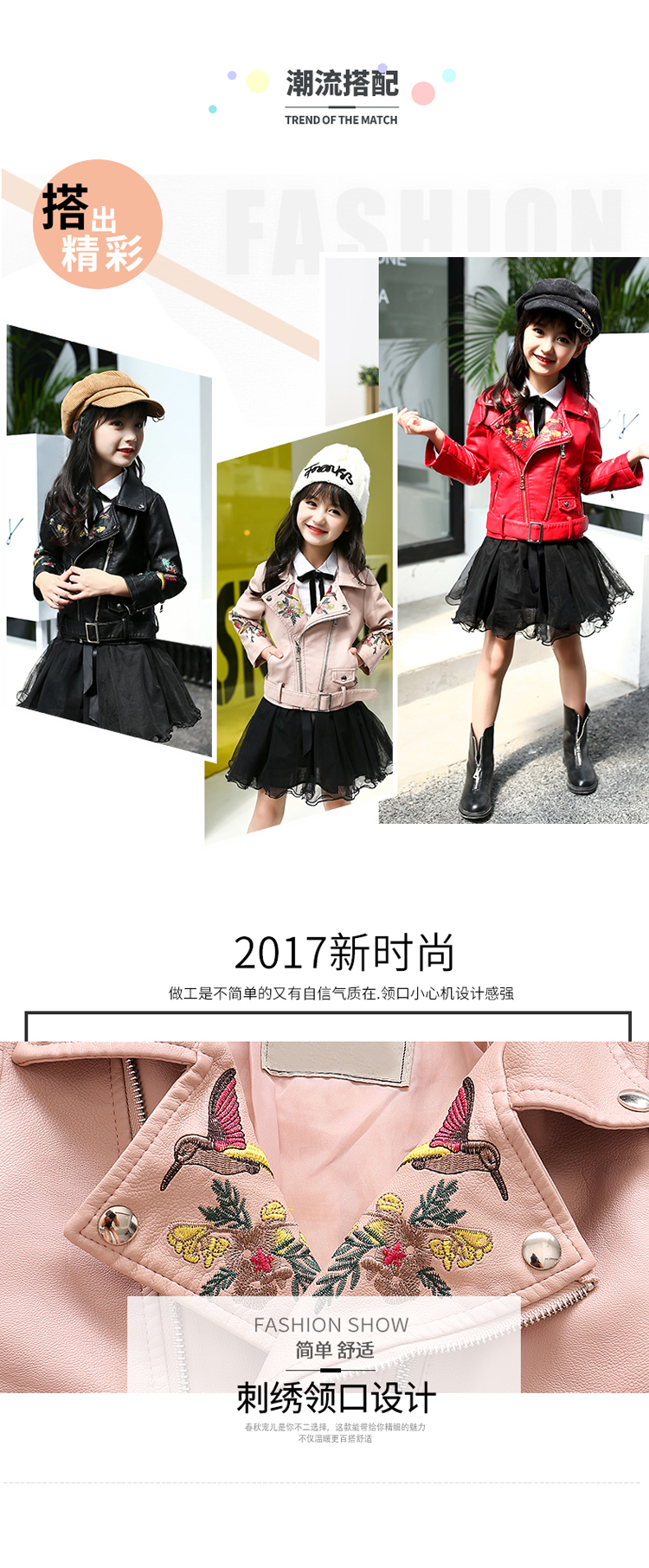 Quần áo trẻ em nữ áo khoác da 2018 quần áo mùa thu đông áo khoác denim bé trai