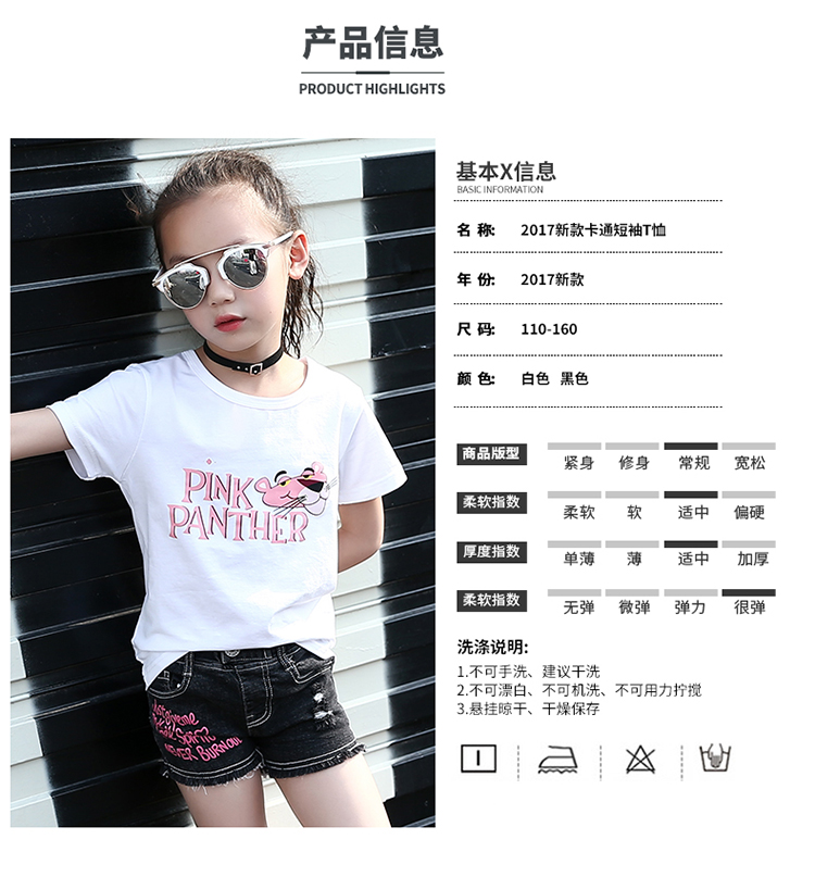 Cô gái t-shirt ngắn tay mùa hè 2018 mới phim hoạt hình ngắn bông áo nữ bé trắng T trẻ em đáy lòng từ bi