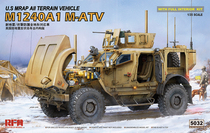 Wheat field 5032 1 35 M-ATV M1240A1 anti-mine anti-ambush vehicle