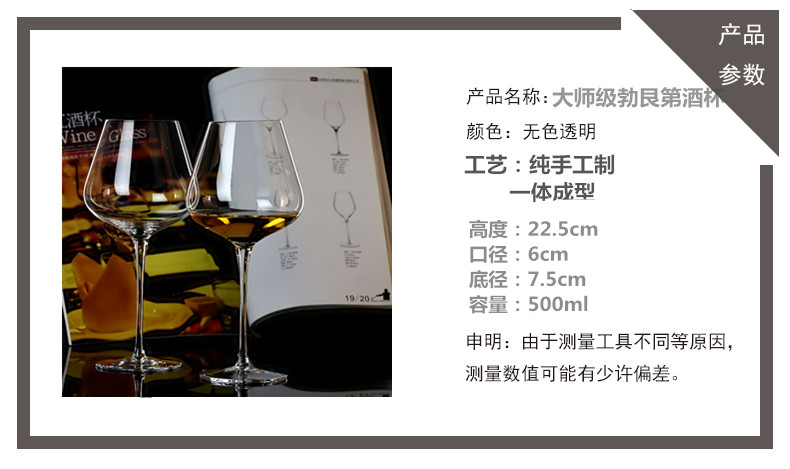 Burgundy Crystal Red Wine Cup 2 Set Large 6 Pack Big Belly Cốc nhỏ của hộ gia đình châu Âu Decanter các loại ly uống rượu whisky