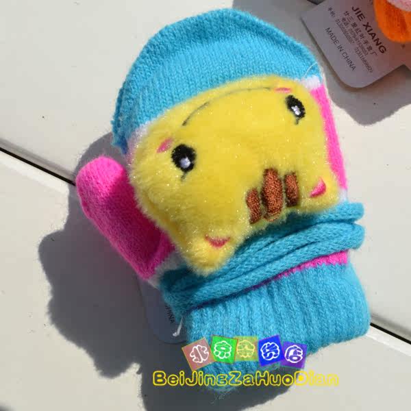 Gants pour enfants KTST en de laine - Ref 2145412 Image 24