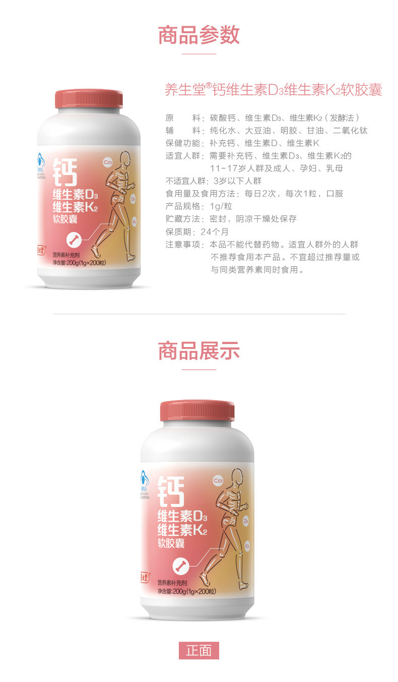 Кальций DK200 Change_05.jpg