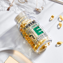 养生堂天然维生素E软胶囊100粒