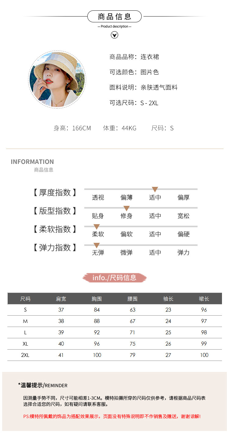 详情 (6).jpg