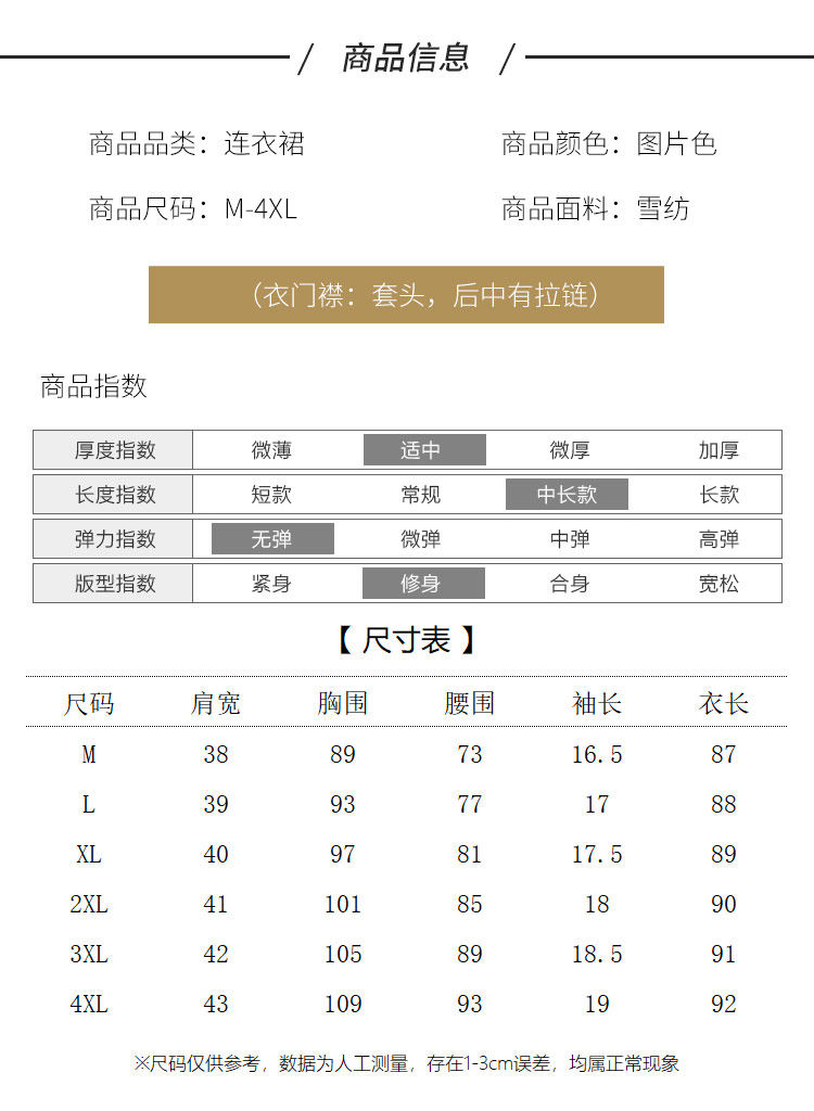 详情 (3).jpg