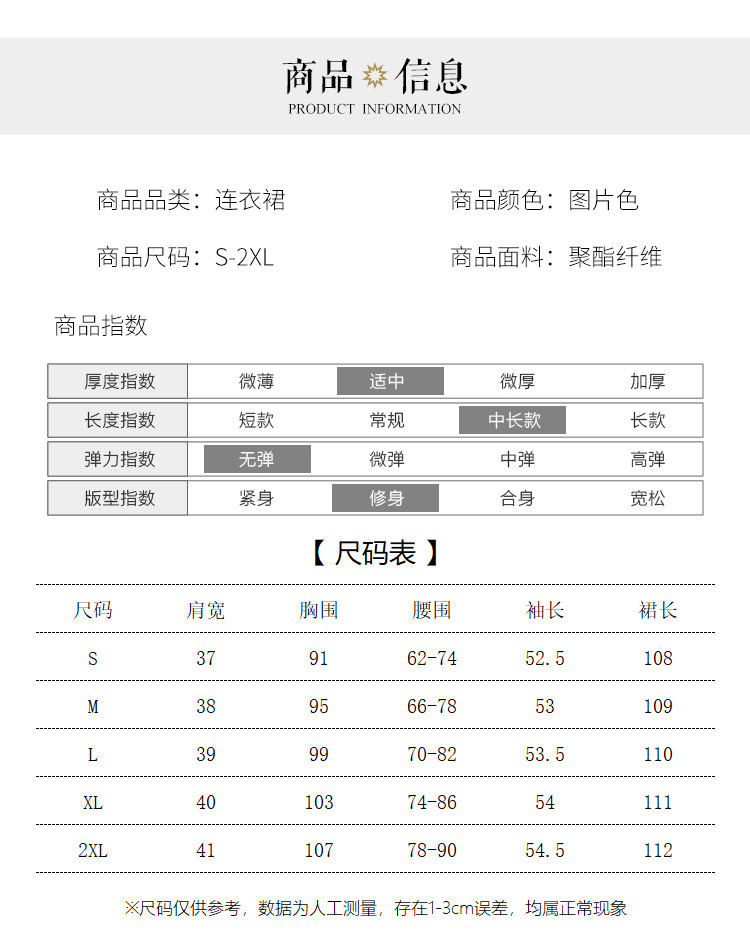 详情 (3).jpg