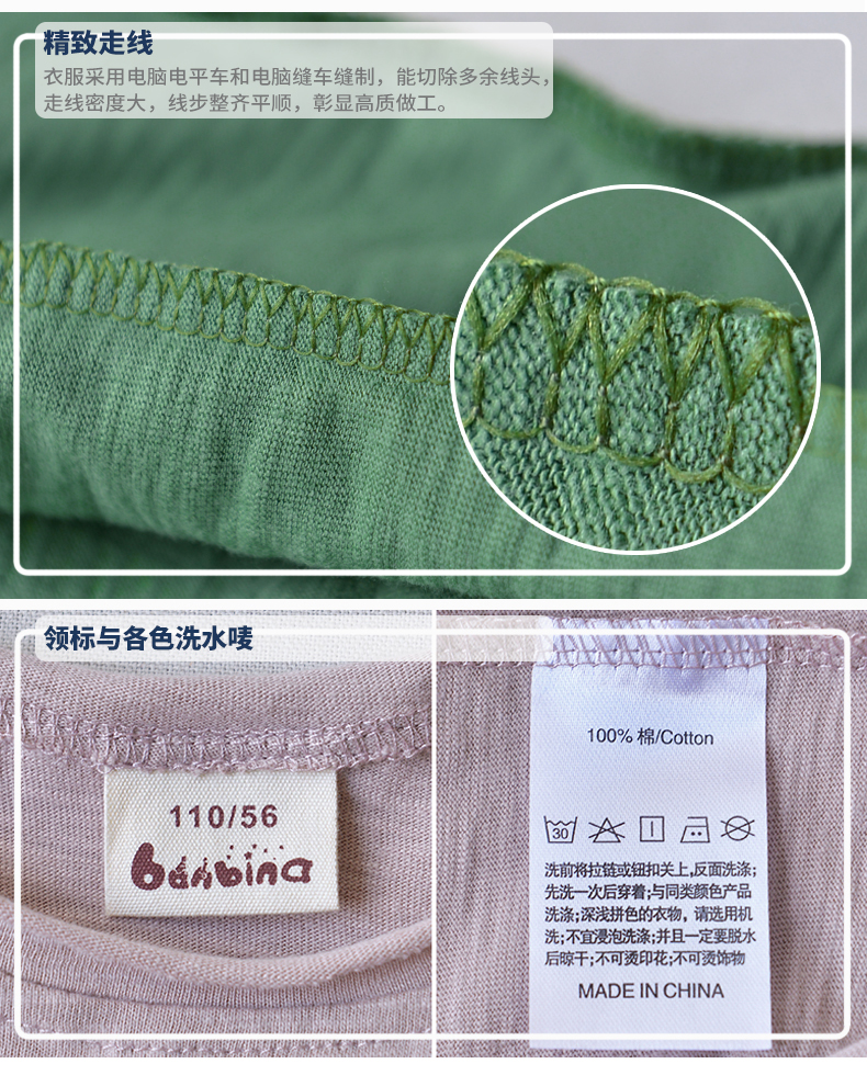 Quần áo trẻ em Bambia cậu bé mùa thu áo thun dài tay cotton bé trai lớn bằng tre cotton tròn cổ áo phông điệu cho bé gái