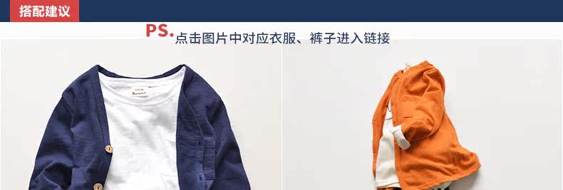 Veste pour garcon - Ref 2157047 Image 7