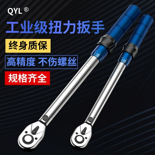 Регулируемый высокоточный гаечный ключ, быстрая свеча зажигания, шины, комплект