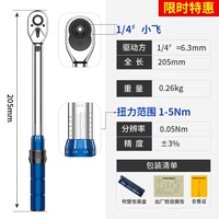 Шокирующая низкая цена