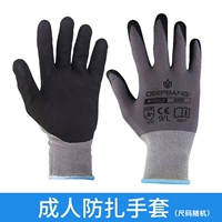 Перчатки для взрослых