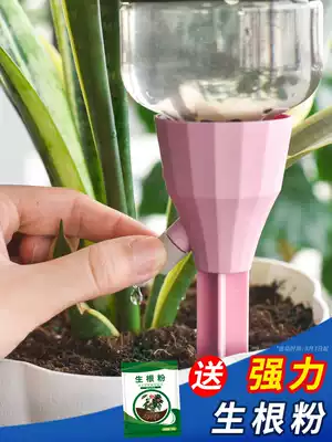 Automatic watering dripper water seepage business trip automatic watering watering artifact Lazy household flower pot drip irrigation device