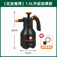 【Прочная и долговечная】 1,5 л модернизированная утолщенная модель 【черная】