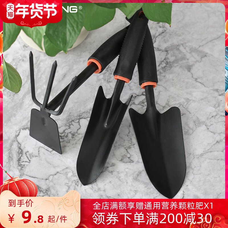 Thickened flower tool household iron shovel shovel gardening small shovel hoe raising flower set shovel outdoor digging